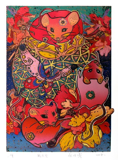 鼠來寶