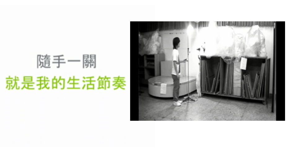 視傳