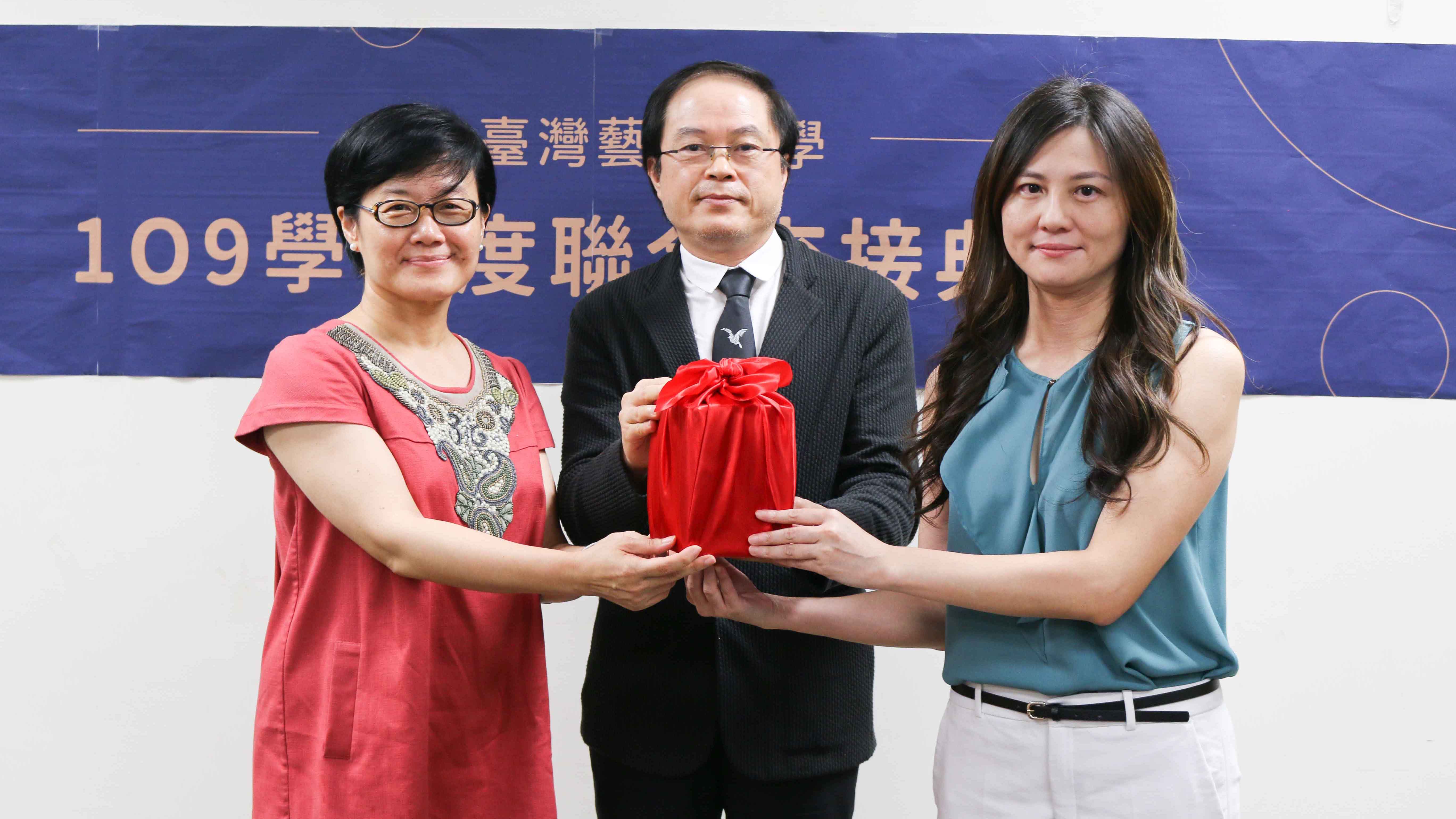 國立臺灣藝術大學