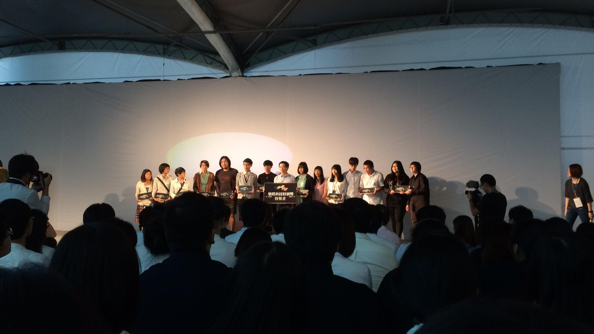 所有得奖者上台领奖照片